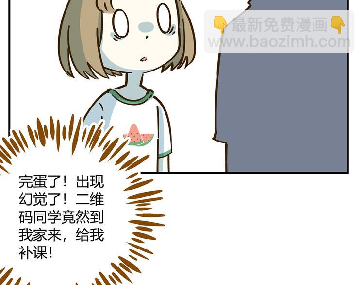 第43话 初次家访(1/2)-第59话