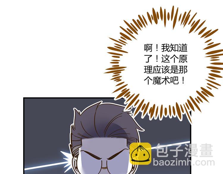 第43话 初次家访(1/2)-第59话