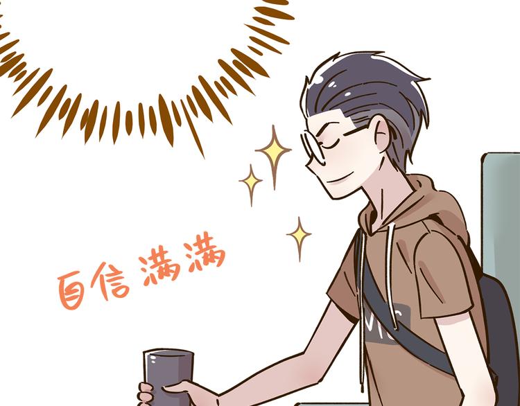 第43话 初次家访(1/2)-第59话