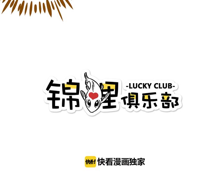 第43话 初次家访(1/2)-第59话