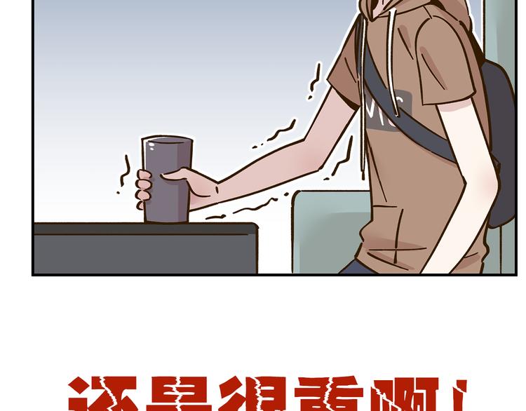 第43话 初次家访(1/2)-第59话