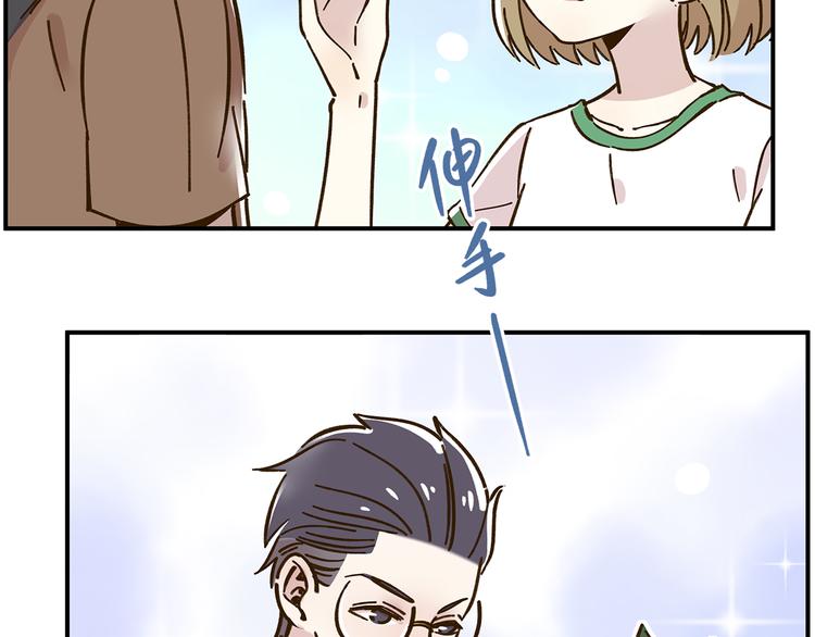 第43话 初次家访(1/2)-第59话