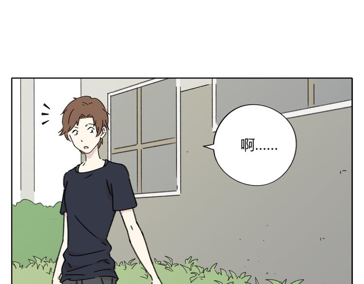 第7话 不是一个人了(1/3)-第7话