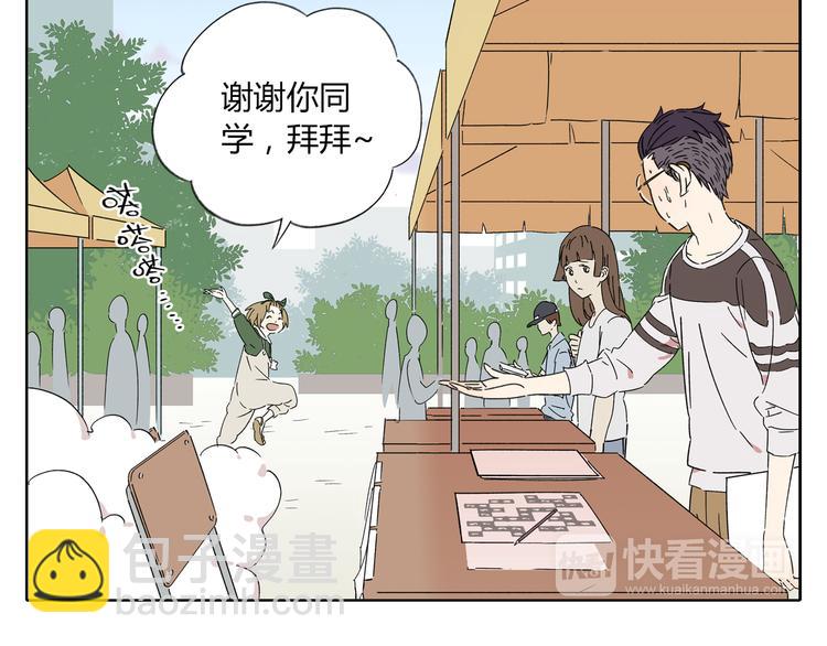 第7话 不是一个人了(1/3)-第7话