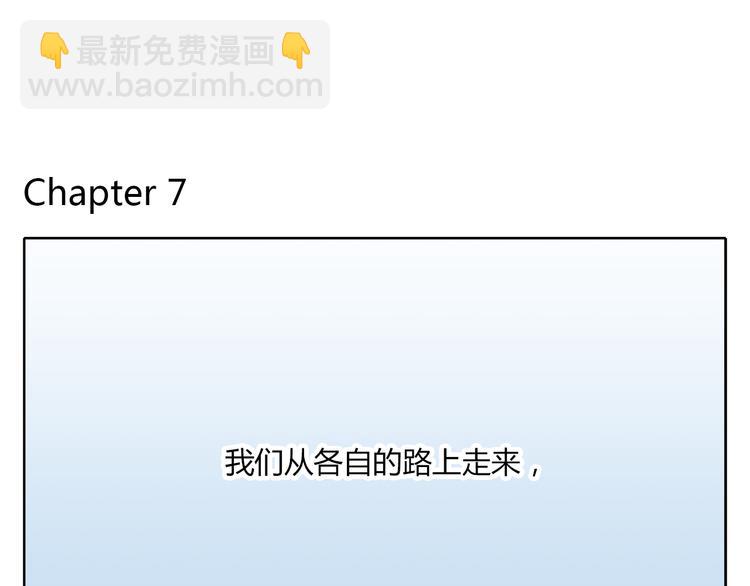 第7话 不是一个人了(1/3)-第7话