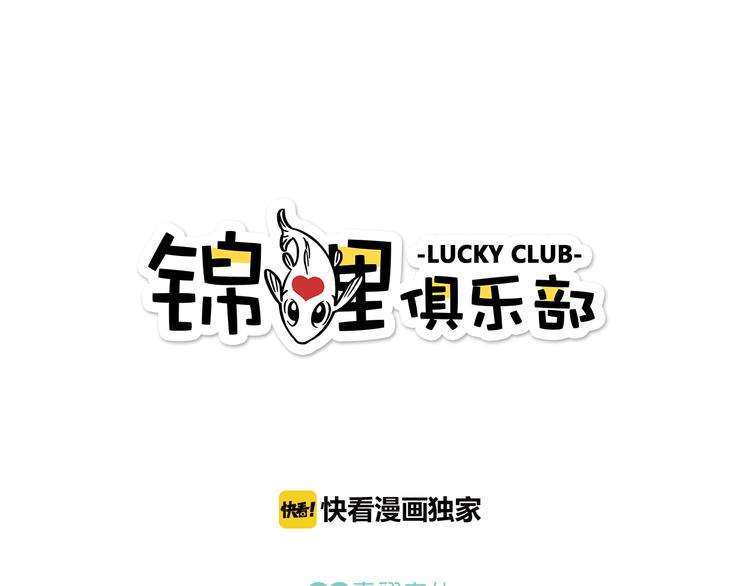 第45话 真正的山城特色？(1/2)-第61话