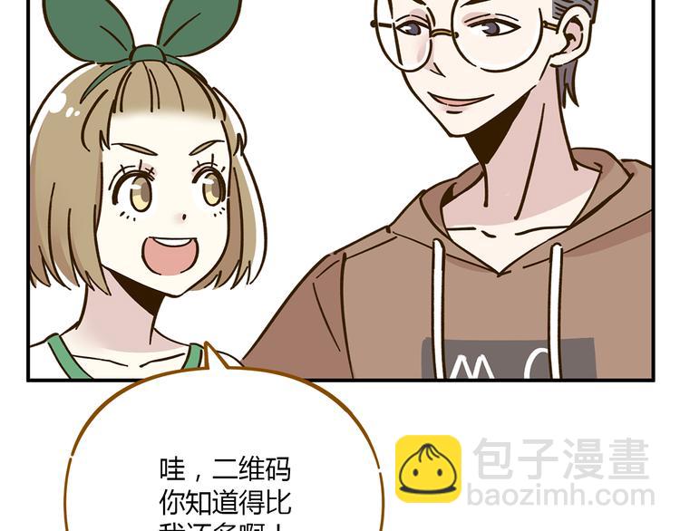 第45话 真正的山城特色？(1/2)-第61话