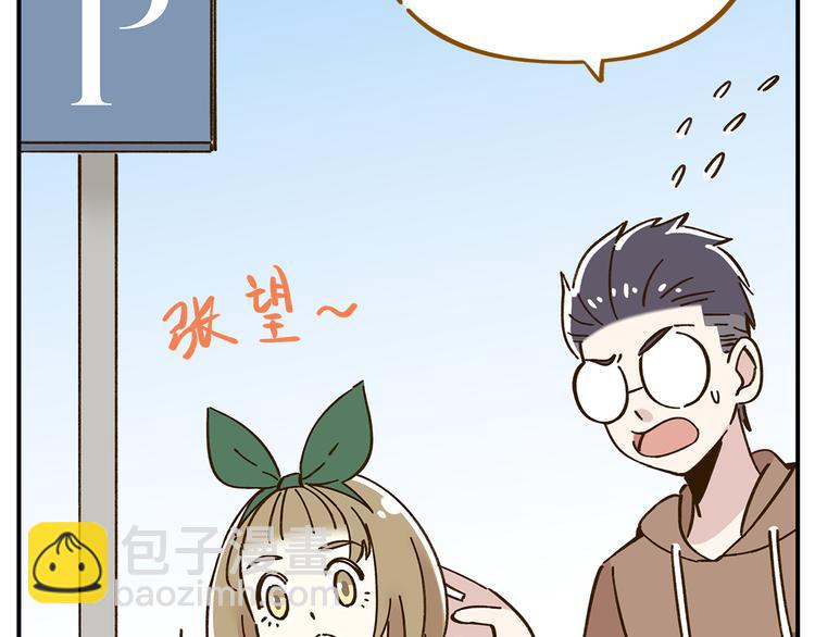 第45话 真正的山城特色？(1/2)-第61话