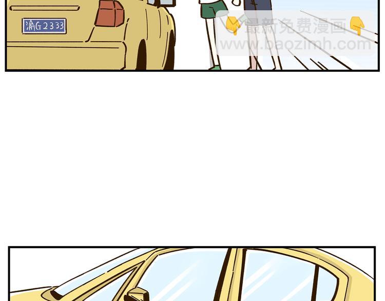 第45话 真正的山城特色？(1/2)-第61话