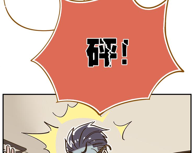 第45话 真正的山城特色？(1/2)-第61话