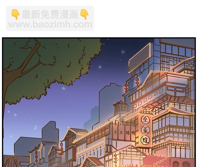 第45话 真正的山城特色？(1/2)-第61话