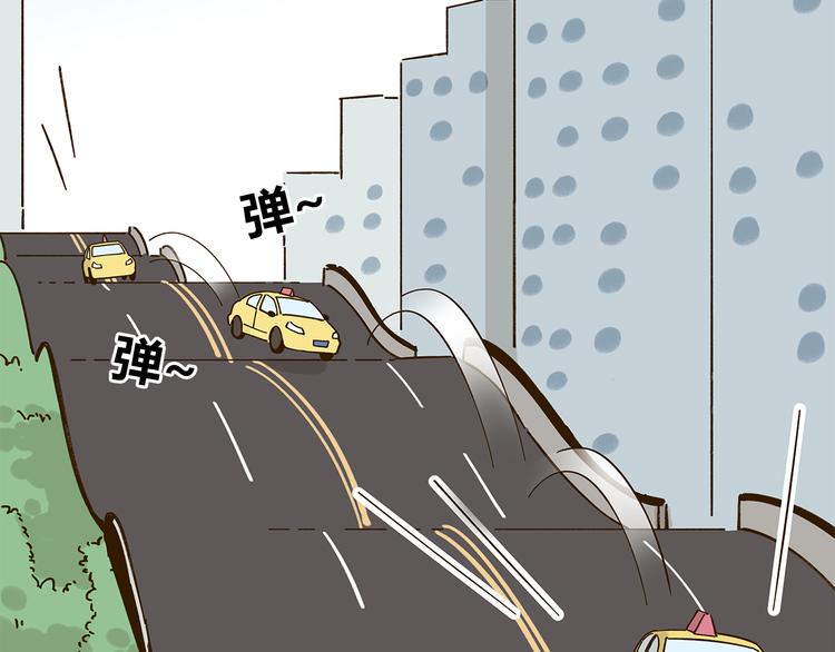 第45话 真正的山城特色？(1/2)-第61话