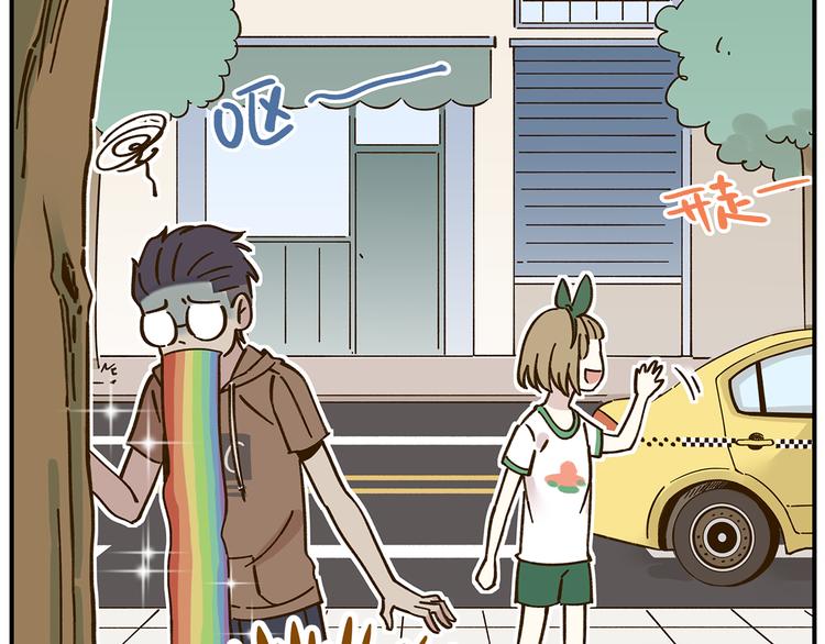 第45话 真正的山城特色？(1/2)-第61话