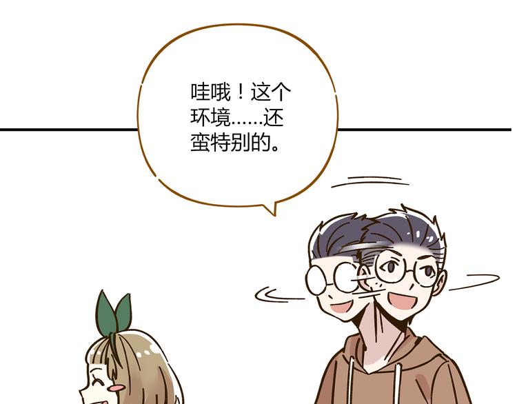 第45话 真正的山城特色？(1/2)-第61话