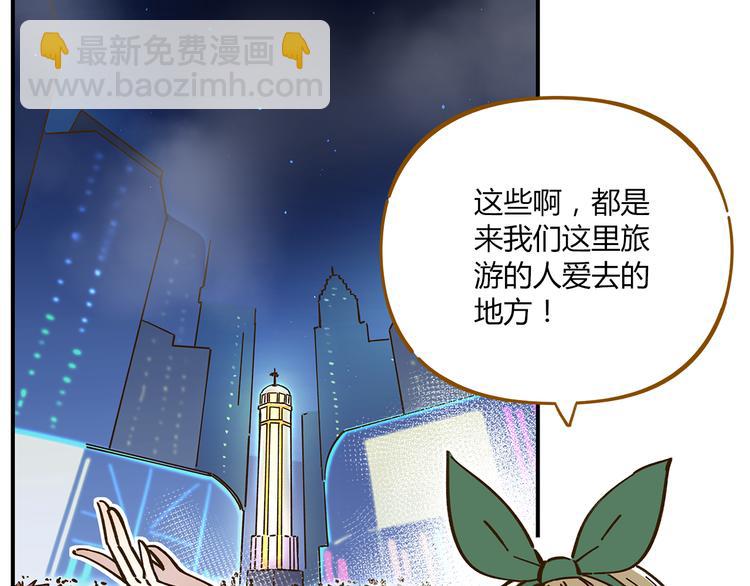 第45话 真正的山城特色？(1/2)-第61话