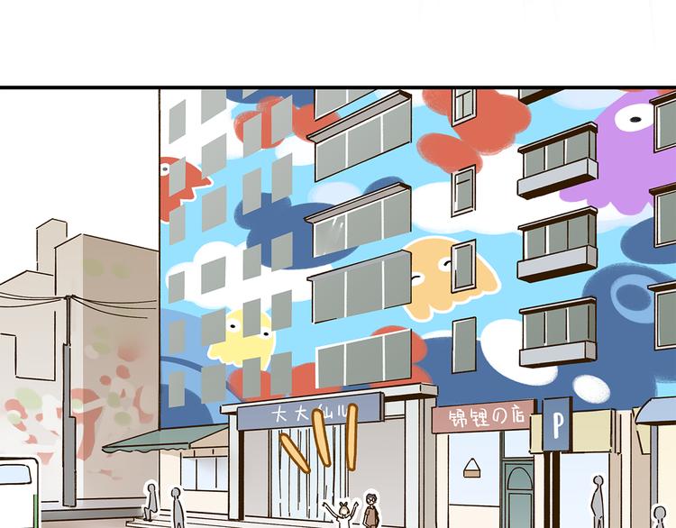 第45话 真正的山城特色？(1/2)-第61话