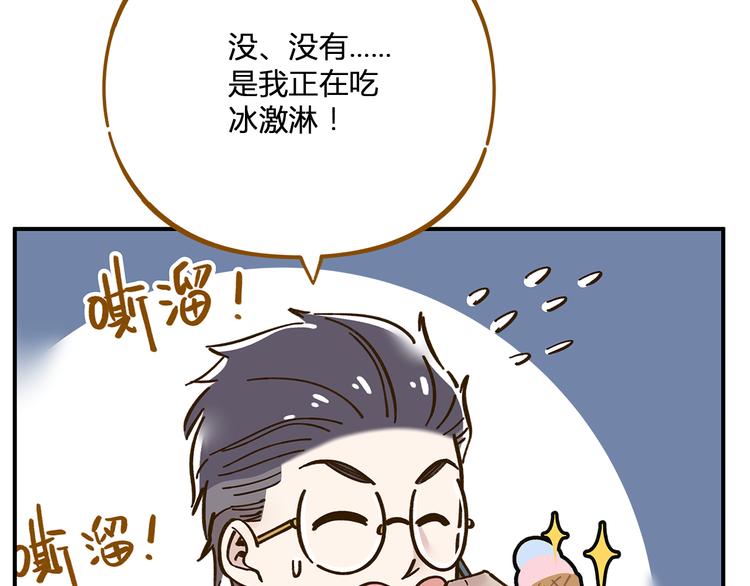 第47话  默默关爱(1/2)-第63话