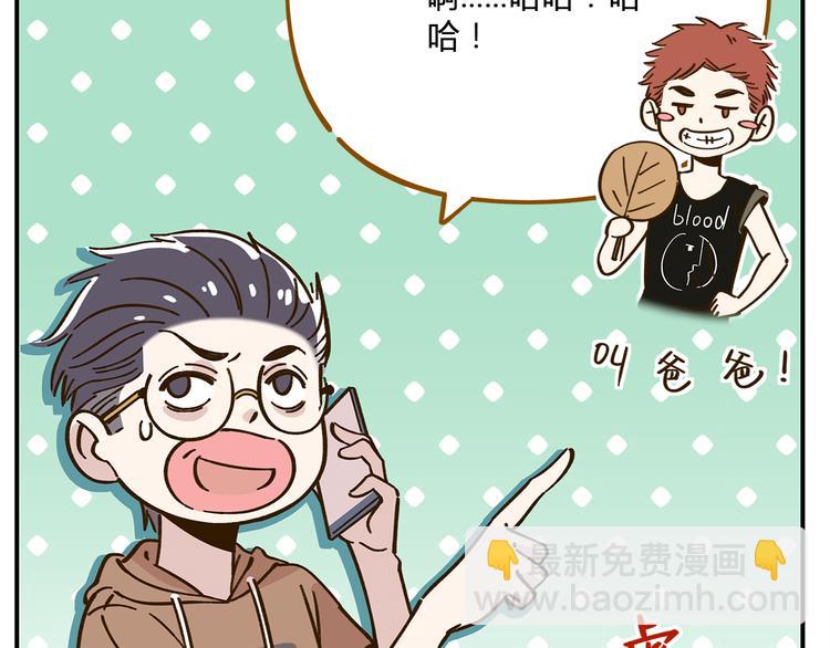 第47话  默默关爱(1/2)-第63话