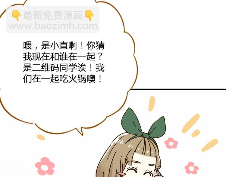 第47话  默默关爱(1/2)-第63话