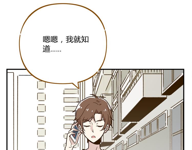 第47话  默默关爱(1/2)-第63话