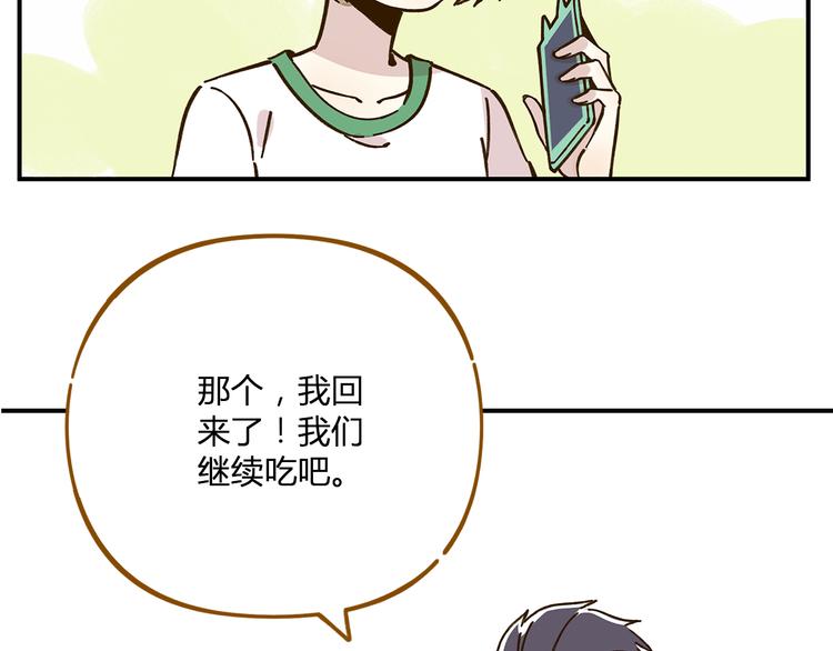 第47话  默默关爱(1/2)-第63话