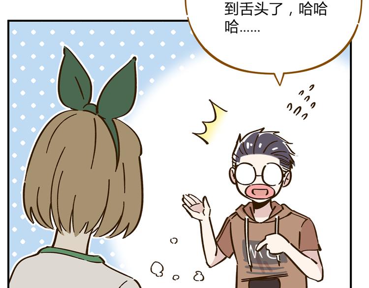 第47话  默默关爱(1/2)-第63话