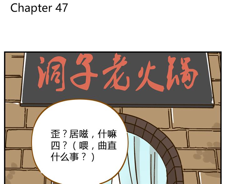 第47话  默默关爱(1/2)-第63话