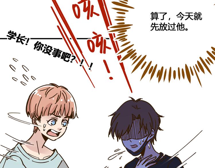 第49话  新cp解锁(1/3)-第65话