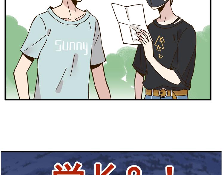 第49话  新cp解锁(1/3)-第65话