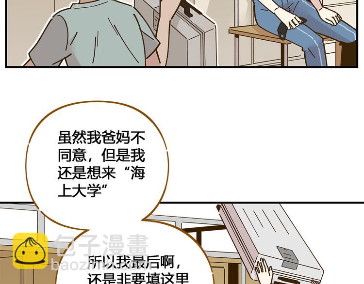 第49话  新cp解锁(1/3)-第65话