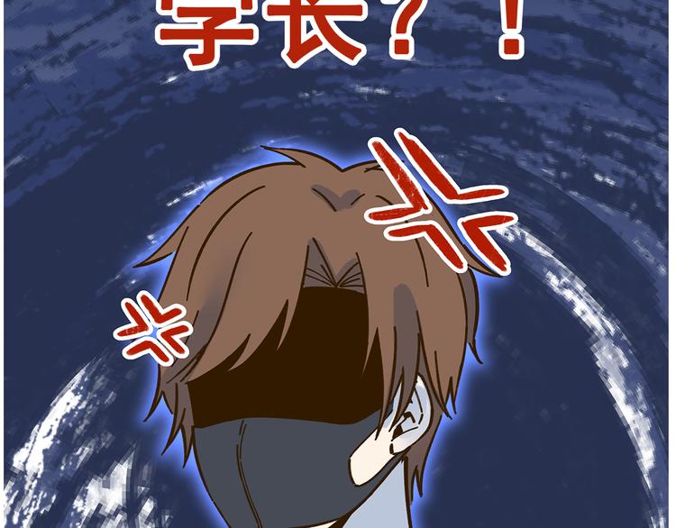 第49话  新cp解锁(1/3)-第65话