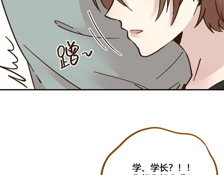 第49话  新cp解锁(1/3)-第65话