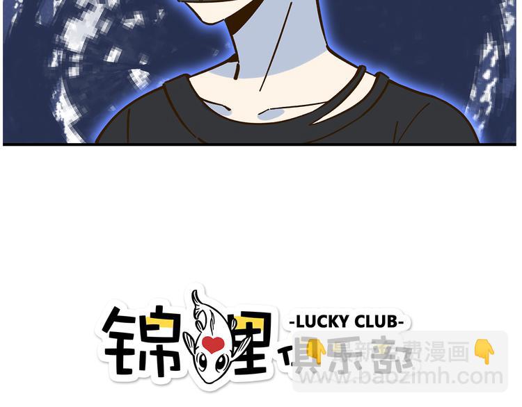 第49话  新cp解锁(1/3)-第65话