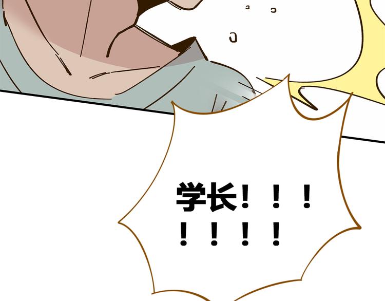 第49话  新cp解锁(1/3)-第65话