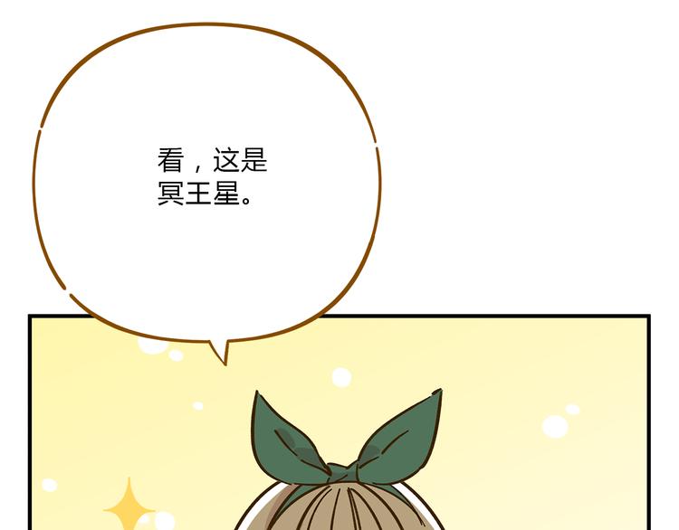 第51话  爱的告白(1/2)-第67话