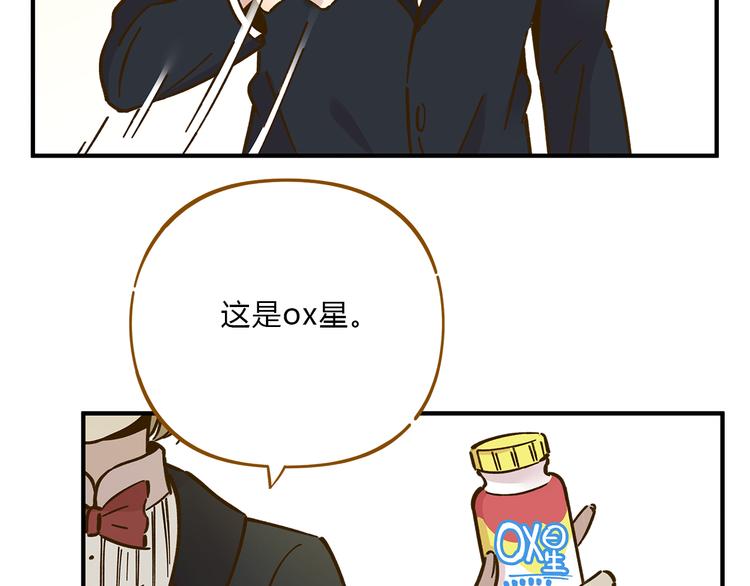 第51话  爱的告白(1/2)-第67话