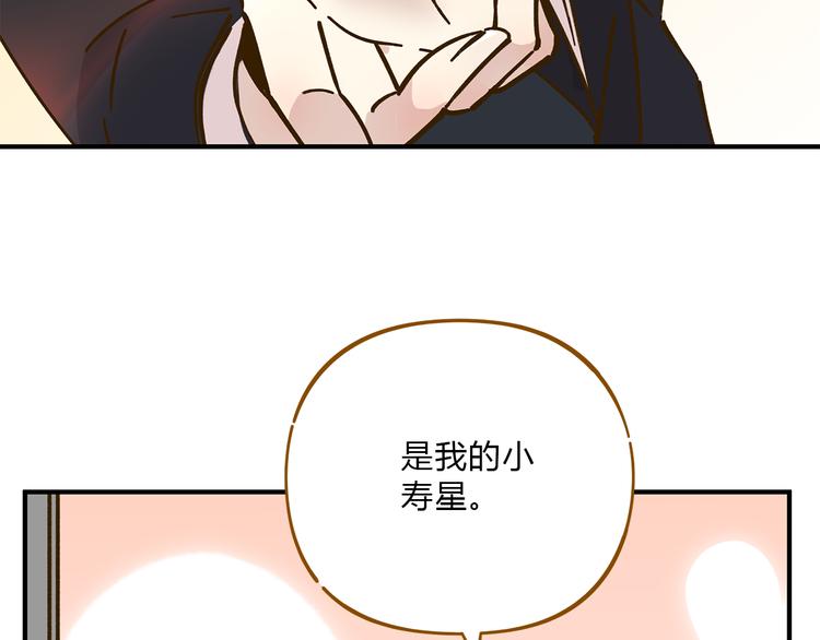 第51话  爱的告白(1/2)-第67话