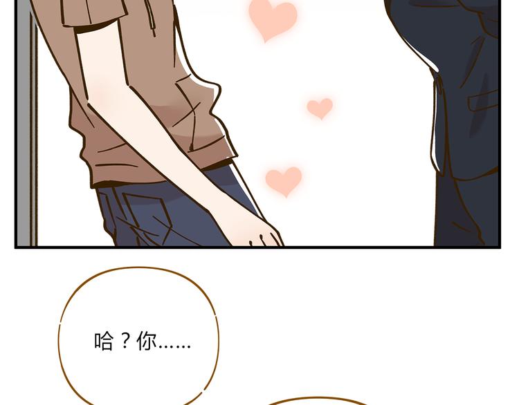 第51话  爱的告白(1/2)-第67话