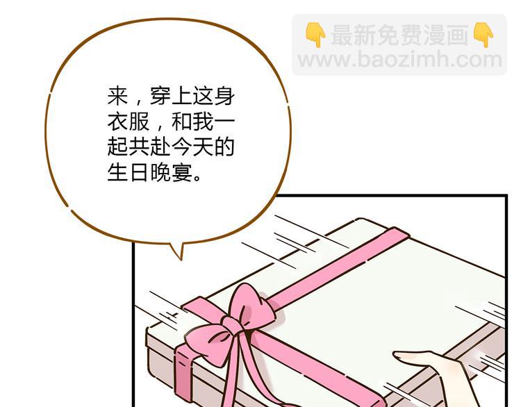 第51话  爱的告白(1/2)-第67话