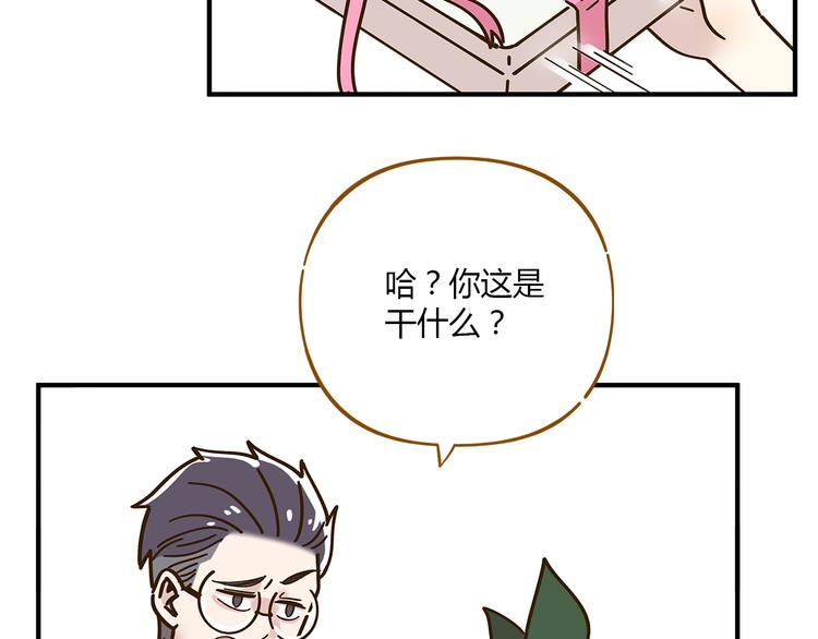 第51话  爱的告白(1/2)-第67话