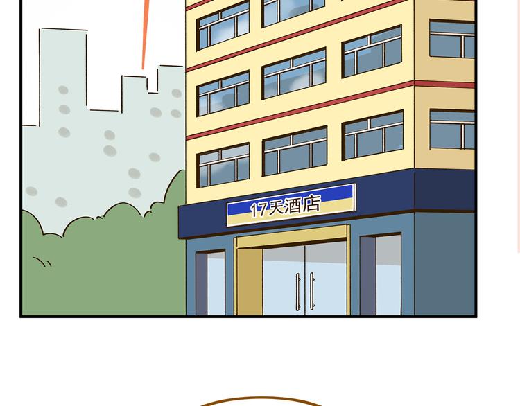 第51话  爱的告白(1/2)-第67话