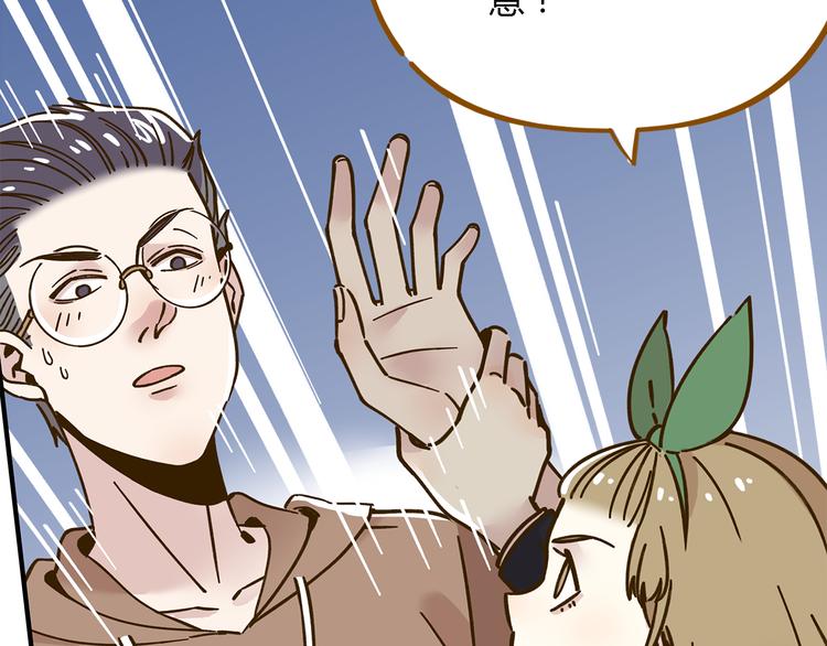 第51话  爱的告白(1/2)-第67话