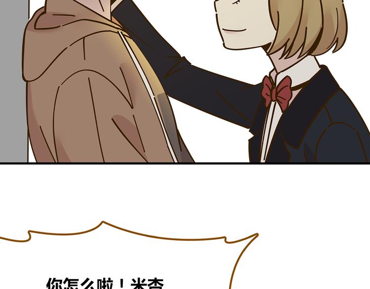 第51话  爱的告白(1/2)-第67话