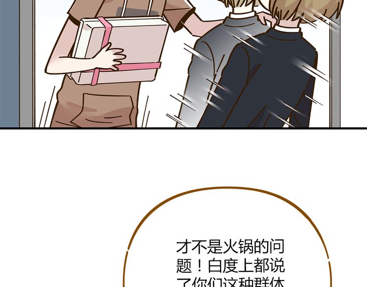 第51话  爱的告白(1/2)-第67话