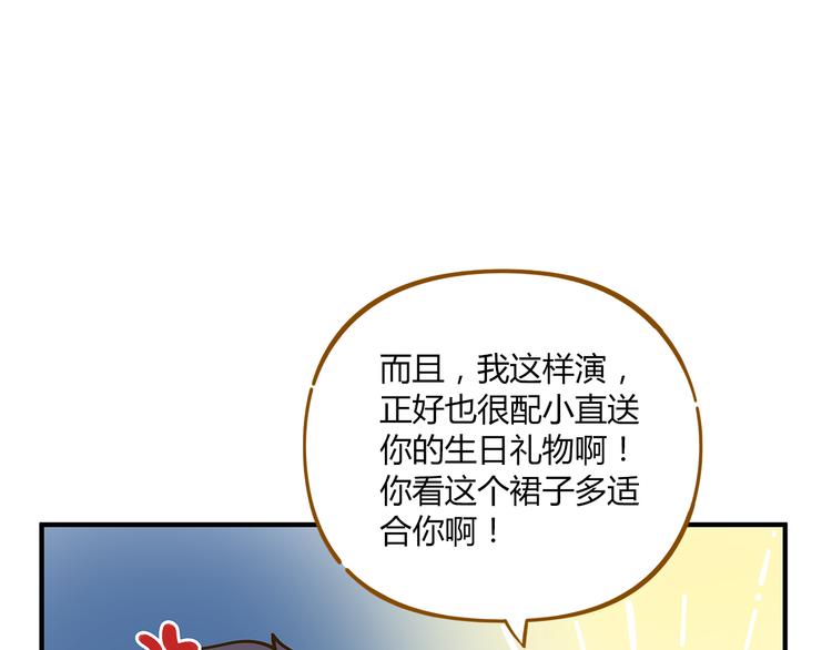 第51话  爱的告白(1/2)-第67话