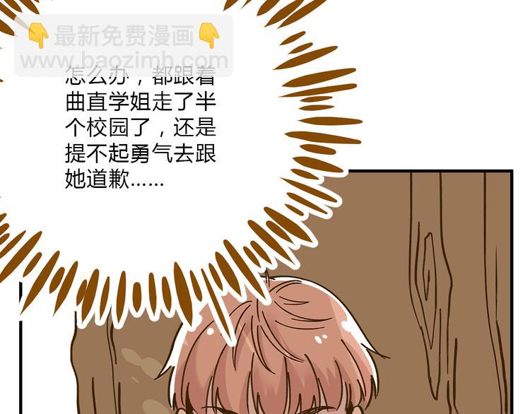 第53话 你竟然喜欢女生？！(1/2)-第69话