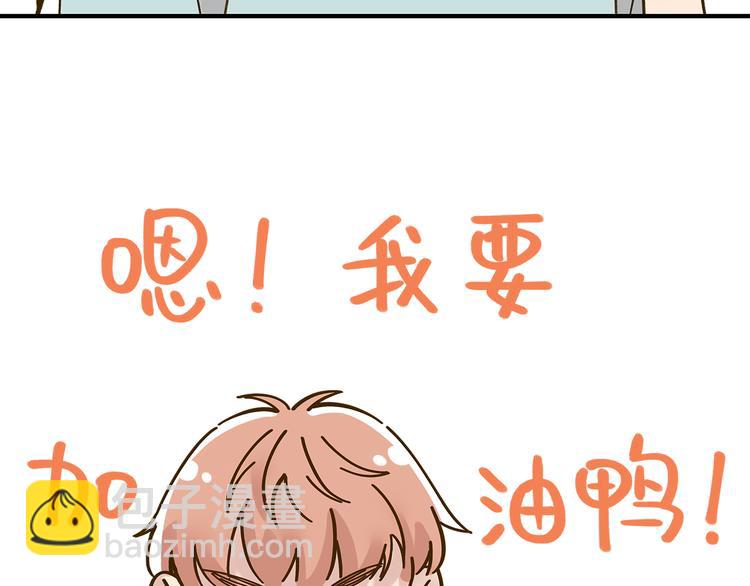 第53话 你竟然喜欢女生？！(1/2)-第69话