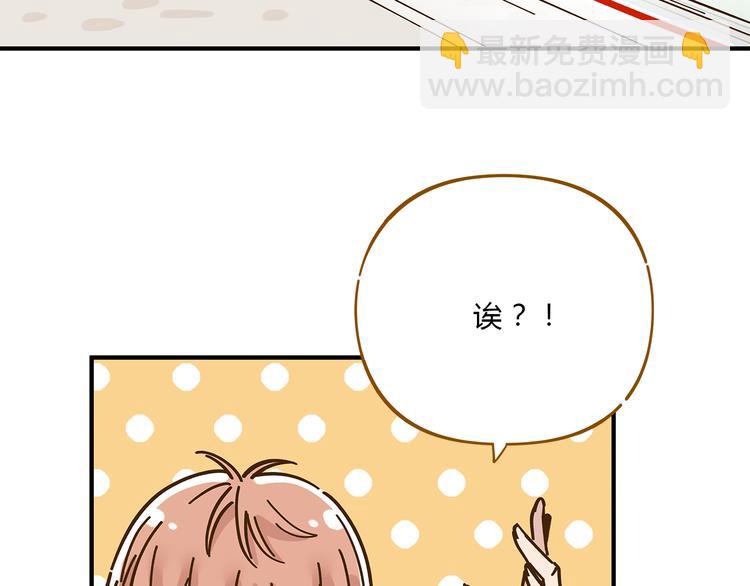 第53话 你竟然喜欢女生？！(1/2)-第69话