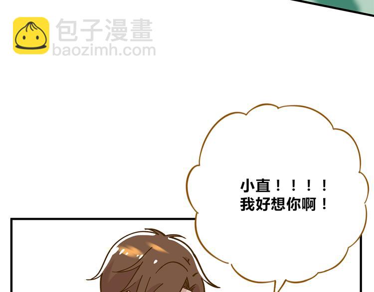 第53话 你竟然喜欢女生？！(1/2)-第69话