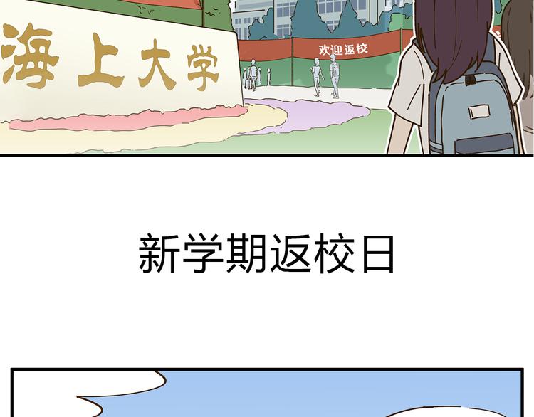 第53话 你竟然喜欢女生？！(1/2)-第69话